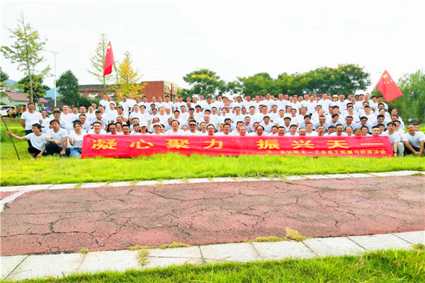 微信圖片_20200906143538_wps圖片