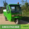 廠家直銷電動清運保潔車