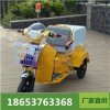 源頭工廠出售電動快速保潔車