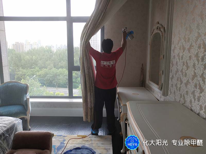 天津室內(nèi)除甲醛化大陽光天津辦公室除甲醛