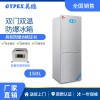 天津倉庫防爆冰箱-雙門雙溫式 150L