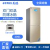 北京食品廠防爆冰箱-雙門雙溫式 200L
