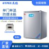 化工廠防爆冰箱  實驗室防爆冰箱 50L