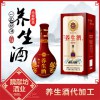 養生酒代加工