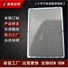 定制 不銹鋼金屬包邊過濾網(wǎng)片 耐高溫過濾網(wǎng)片 多種規(guī)格加工生產