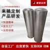 定制 304不銹鋼沖孔圓柱筒 沖孔過濾網(wǎng)筒 耐腐蝕無縫焊接法蘭圓筒