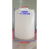 塑料儲罐工業廢水罐反滲透水箱