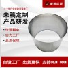 定制  沖孔無縫焊接網(wǎng)筒 耐腐蝕高溫水泵過濾網(wǎng)罩 沖孔網(wǎng)圓孔濾筒
