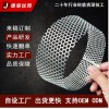 定制 不銹鋼沖孔網(wǎng)小濾筒 汽車濾芯管道過濾筒 石油化工篩管濾筒