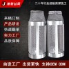 定制 不銹鋼骨架濾網(wǎng) 骨架焊接網(wǎng)筒 304316食品級濾芯骨架過濾筒