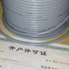 TKD電纜>KAWEFLEX 6110 SK-PVC UL/CSA 5G1,5(AWG16)JZ