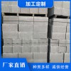 涿州連鎖砌塊-廠家供應|保溫砌塊