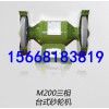 BSH20-75除塵式砂帶機 除塵式砂帶機 電動砂帶機