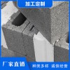 廠家供應-保定保溫砌塊