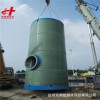 海綿城市一體化泵站 建設(shè)生態(tài)化沿海城市 玻璃鋼一體化預(yù)制泵站