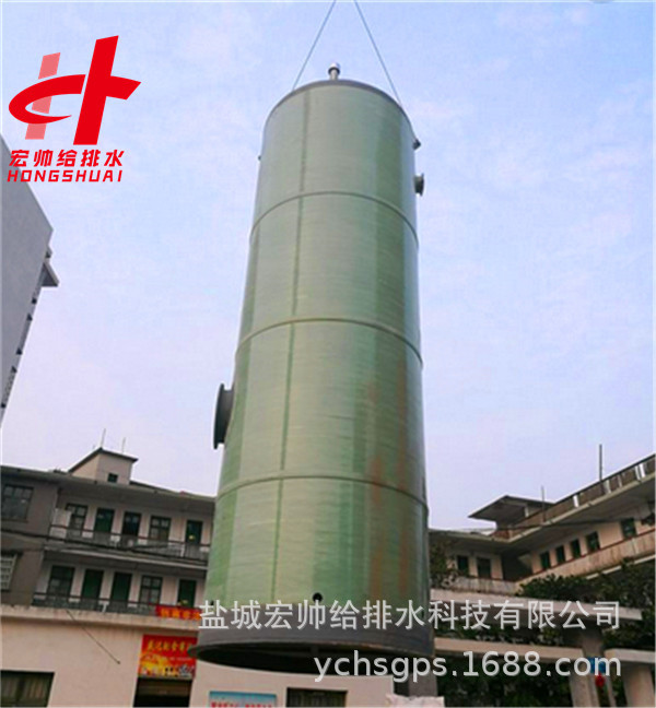汕尾一體化泵站廠家/玻璃鋼一體化泵站