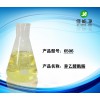 異乙醇酰胺（6506）進口除蠟水原料 工業(yè)多功能乳化劑 表面活性劑