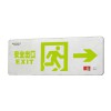 敏華疏散指示燈超薄拉絲鋁單面0.58cm標志燈