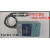 工業管道蒸汽壓力測控控制器