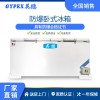 貴州變電器防爆冰箱-雙門雙溫式 1000L