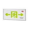 敏華疏散指示燈不銹鋼嵌墻式標志燈