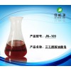 工業(yè)勻染助劑 拋光清洗劑原料 三乙醇胺油酸皂 工業(yè)洗滌原材料