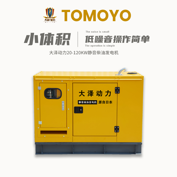 20-120柴油第1頁