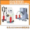 成套干粉滅火器充裝設備價格