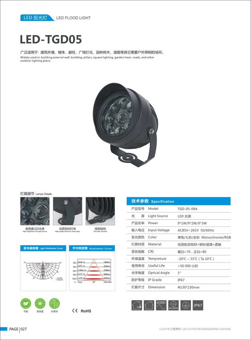 卡萊弗 畫冊1-27.jpg