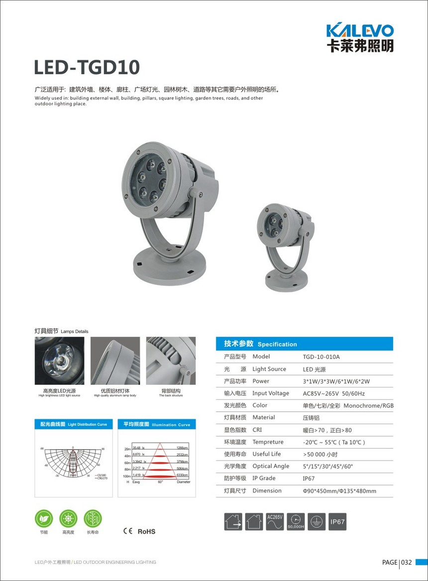卡萊弗 畫冊1-32.jpg