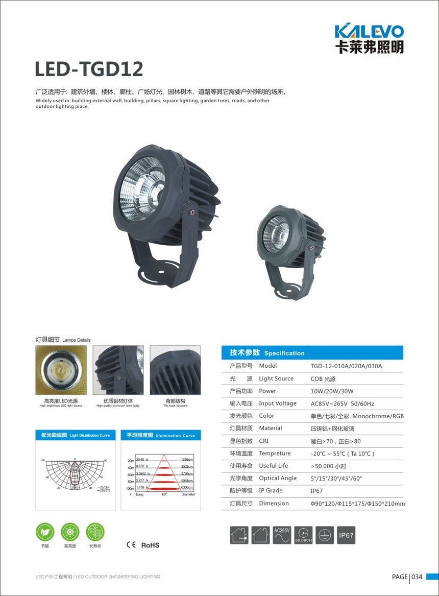 卡萊弗 畫冊1-34.jpg