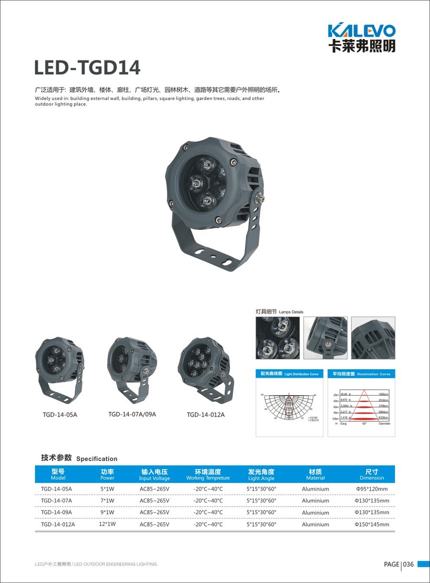卡萊弗 畫冊1-36.jpg