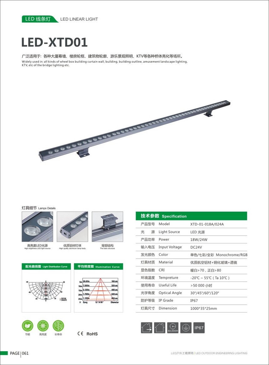 卡萊弗 畫冊2-21.jpg