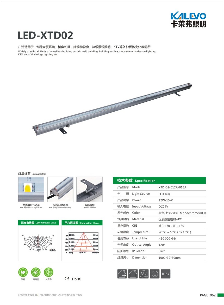 卡萊弗 畫冊2-22.jpg