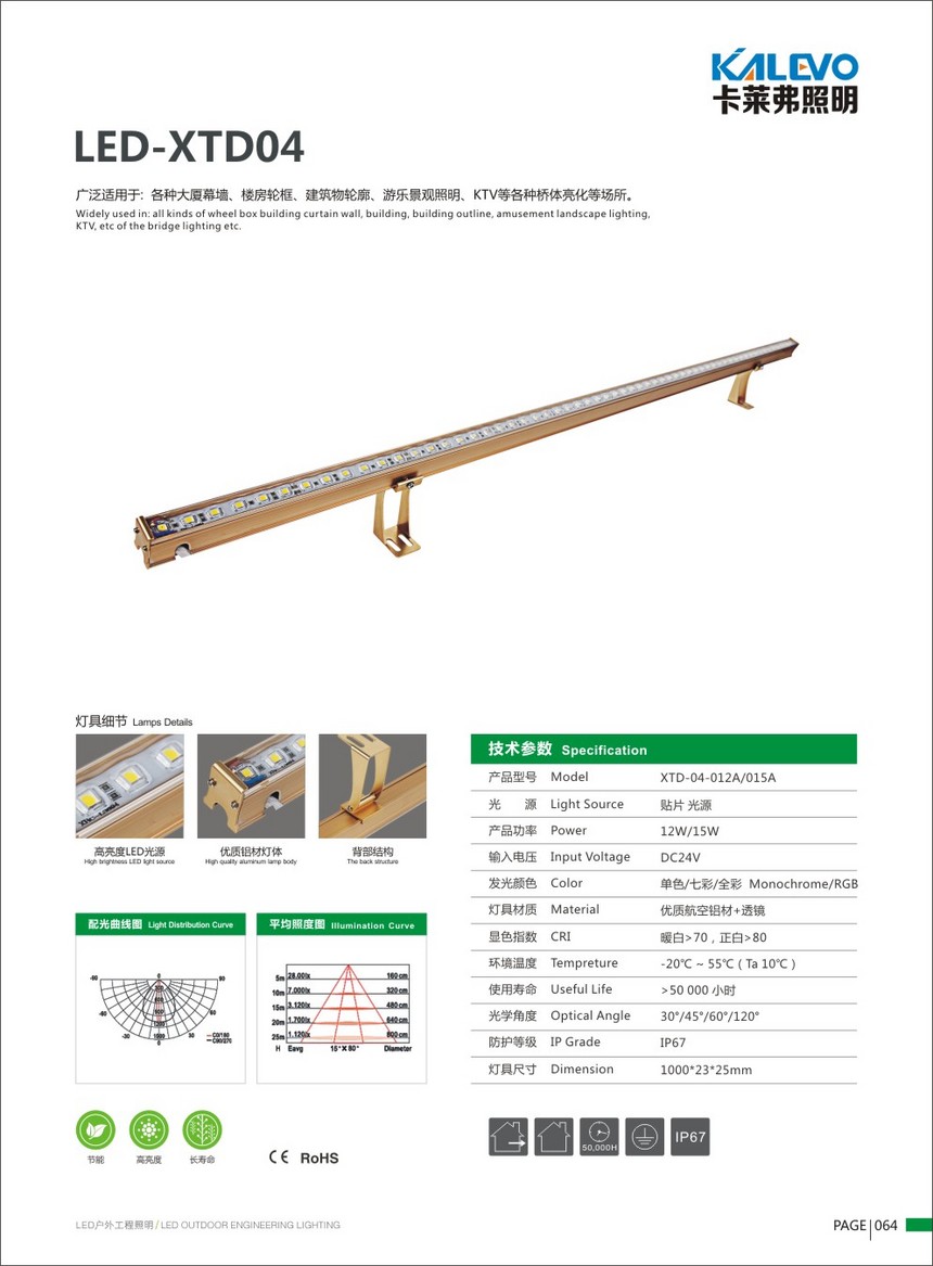 卡萊弗 畫冊2-24.jpg