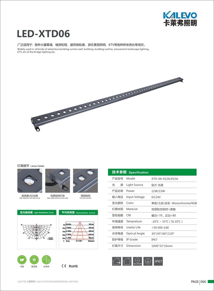 卡萊弗 畫冊2-26.jpg