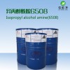 德國(guó)異丙醇酰胺（6508）除蠟除油清洗劑原料 有增稠功效 快速乳化功能