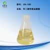 高級除蠟水配方原料 進口表面活性劑 丙二醇環(huán)氧油酸酯 濕潤滲透劑