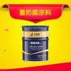 環(huán)氧煤瀝青防腐漆防腐年限是幾年