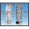 武漢萬維博帆電子供應消防用流量計 轉子流量計