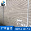 山東埋弧堆焊耐磨板價格