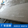 山東埋弧堆焊耐磨板哪家好