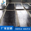 山東明弧堆焊耐磨板公司