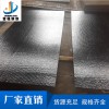山東明弧堆焊耐磨板價格