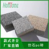 【弘通】pc磚-廠家直銷，品質(zhì)保證