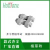 【弘通】新型植草磚制作-廠家直銷