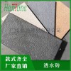 廣州增城透水磚廠家直銷