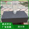 廣州透水磚工廠-廠家直銷