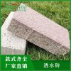 透水磚廠家-現(xiàn)貨供應(yīng)，質(zhì)量?jī)?yōu)良