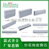 廣州仿花崗巖側(cè)石多少錢